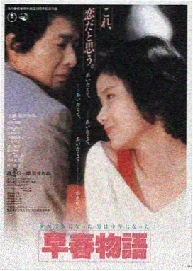 北江之畔 - 北江影视热播剧集